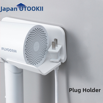 utookii Plastični držač za sušilo za kosu na zid – bez bušenja, kupaonica, moderni minimalistički dizajn