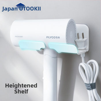 utookii Plastični držač za sušilo za kosu na zid – bez bušenja, kupaonica, moderni minimalistički dizajn