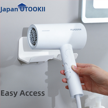 utookii Plastični držač za sušilo za kosu na zid – bez bušenja, kupaonica, moderni minimalistički dizajn