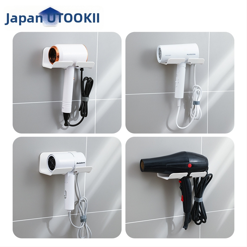 utookii Plastični držač za sušilo za kosu na zid – bez bušenja, kupaonica, moderni minimalistički dizajn