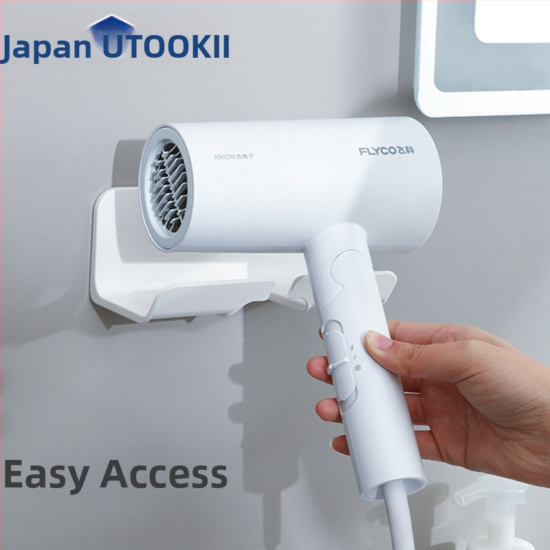 utookii Plastični držač za sušilo za kosu na zid – bez bušenja, kupaonica, moderni minimalistički dizajn