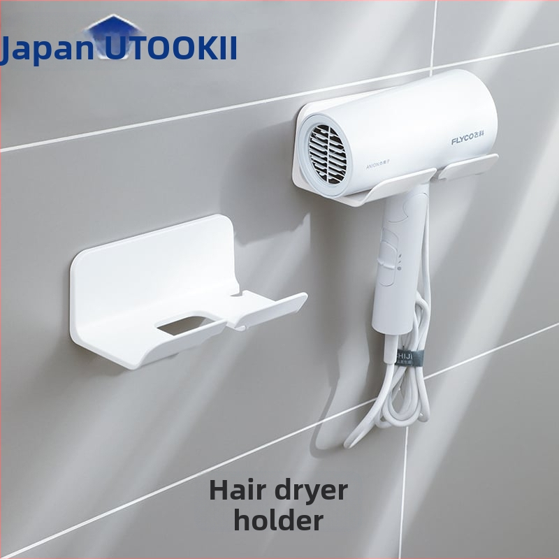 utookii Plastični držač za sušilo za kosu na zid – bez bušenja, kupaonica, moderni minimalistički dizajn