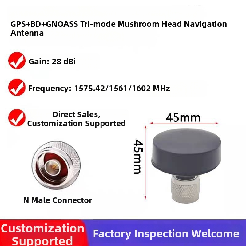 Aktīvā ārējā trijmódā navigācijas antena automašīnām ar GPS, BeiDou un GLONASS, omnidirekcionāla, ar sēņu galvu