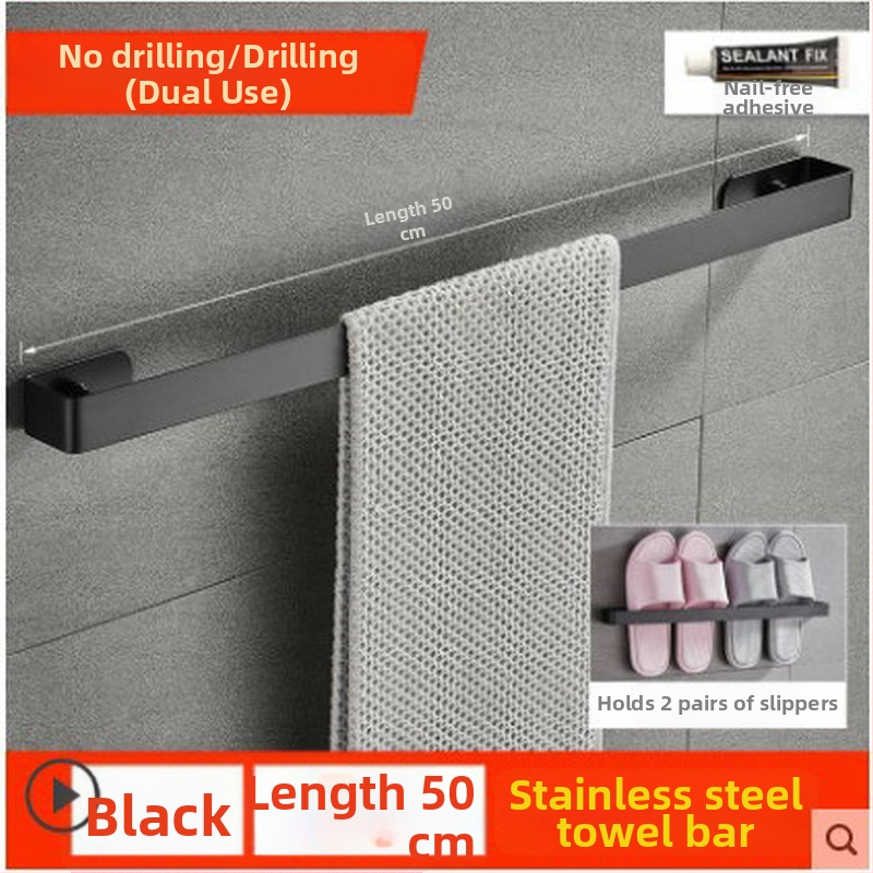 Držiak na uteráky z nehrdzavejúcej ocele, jednoručná tyč, bez vŕtania, nosnosť 20 kg (Značka: Dunding)