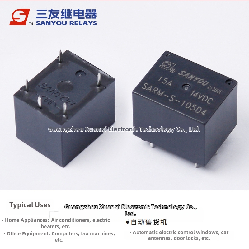 SARM-S sērijas dubultās spoles relejs 5V/12V, SPDT, 15A, 14VDC, 5 spraudes