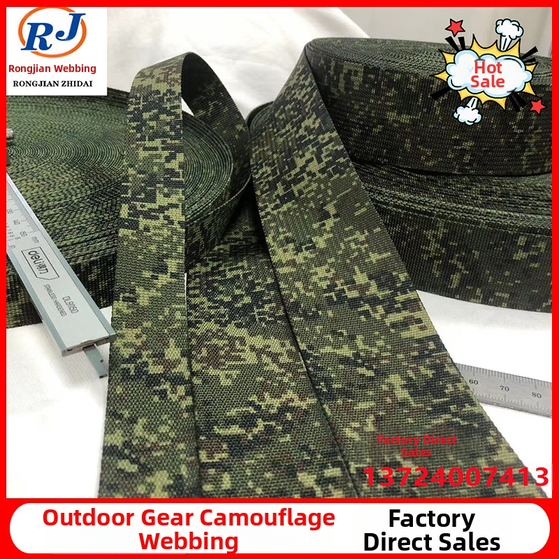 Poliesterski kamuflažni webbing, otporan na infracrveno zračenje, otporan na habanje, za pojas, torbe i odjeću, šavna traka za završnu obradu.