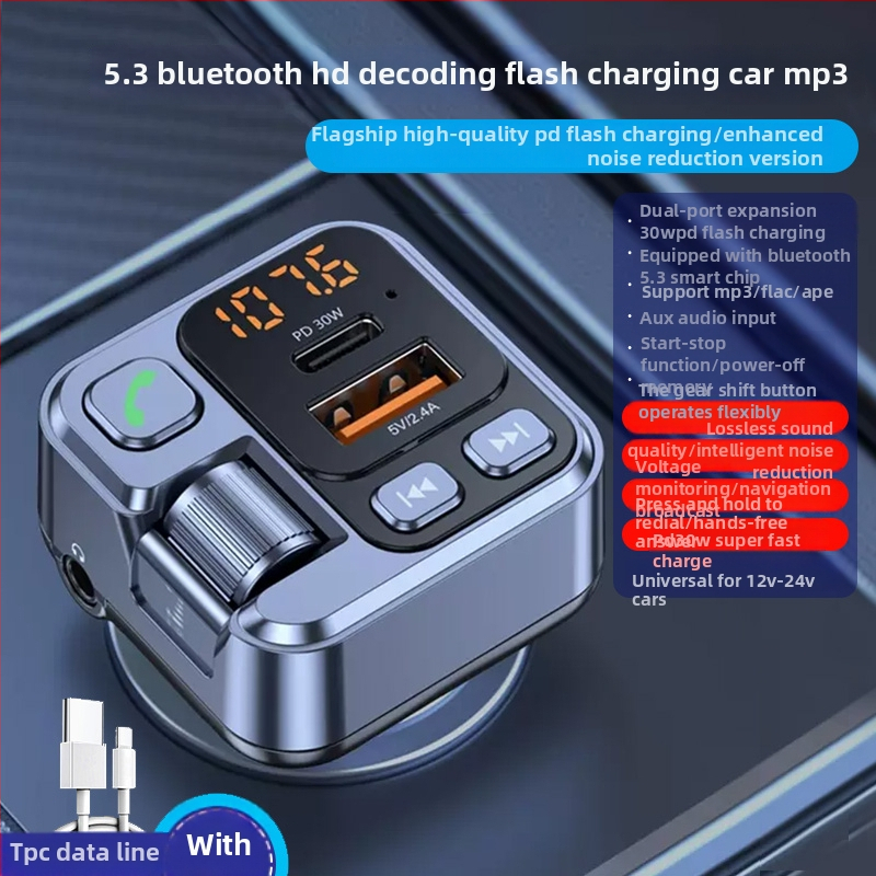 Δέκτης Bluetooth αυτοκινήτου με ήχο χωρίς απώλειες, MP3 player, τροφοδοσία 12V από αναπτήρα, μοντέλο CH-014