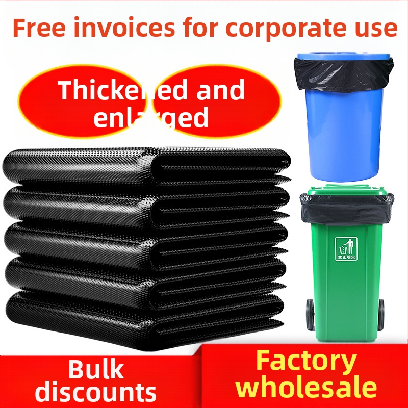 KOMERCINIAI PE ŠIUKŠLIŲ MAIŠAI, storesni, vienkartiniai, plokščio atidarymo, universalus naudojimas