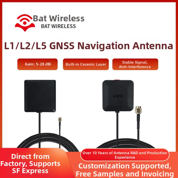Automobiļu GNSS antena GPS/BeiDou, aktīvā, ar augstu signāla ieguvi, ārējā uzstādīšana
