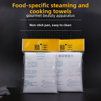 Rīsu dvielis tvaicēšanai un gatavošanai – Zīmols: Lion King Rice Towel; Materiāls: Tedolon; Piemērots viesnīcām un restorāniem (japāņu, korejiešu, suši); Bez logotipa