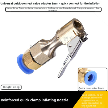 Čep za napuhivanje guma, bakreno tijelo, obična jezgrena šupljina, opće korištenje