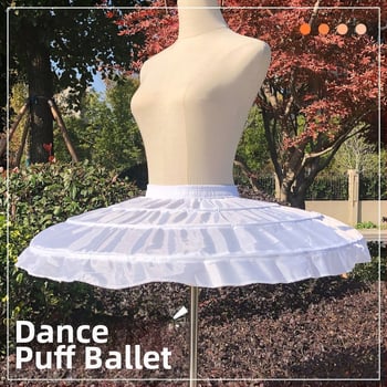 Baleto petticoat be kaulų bustle – Unique, Sandėlyje, 2021 vasara