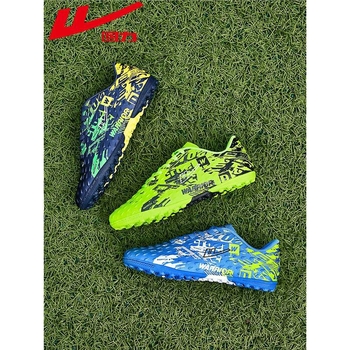 Muške nogometne tenisice Warrior Hui Li – gornji dio od sintetičke kože, unutarnja mreža, gumena potplat, vezanje na šnuru, niski potpetica