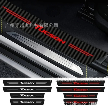 Traveler kožna prag vrata automobila – univerzalna kompatibilnost, model 8888, prilagodljiva