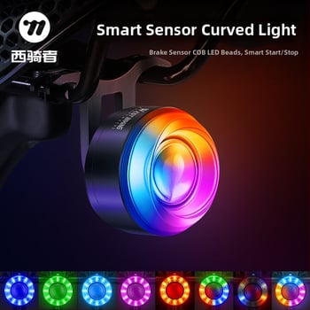 Inteligentna zadnja svjetiljka za bicikl – senzor, svjetlo kočnice, zakrivljeni dizajn za noćnu vožnju; mogućnost privatne oznake