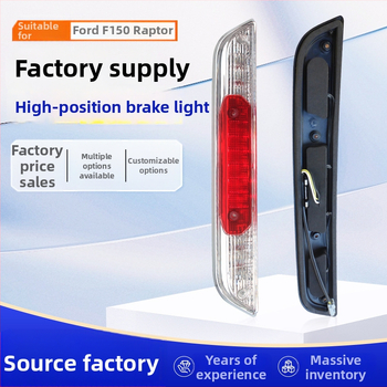 Kõrgendatud pidurituled Ford F-150 Raptor - LED, 12V, 5000lm