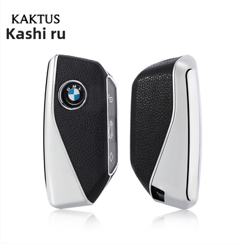 KAKTUS BMW 7. serija/X7 futrola za ključeve, PC materijal, visokokvalitetan stil, ovlaštena privatna marka