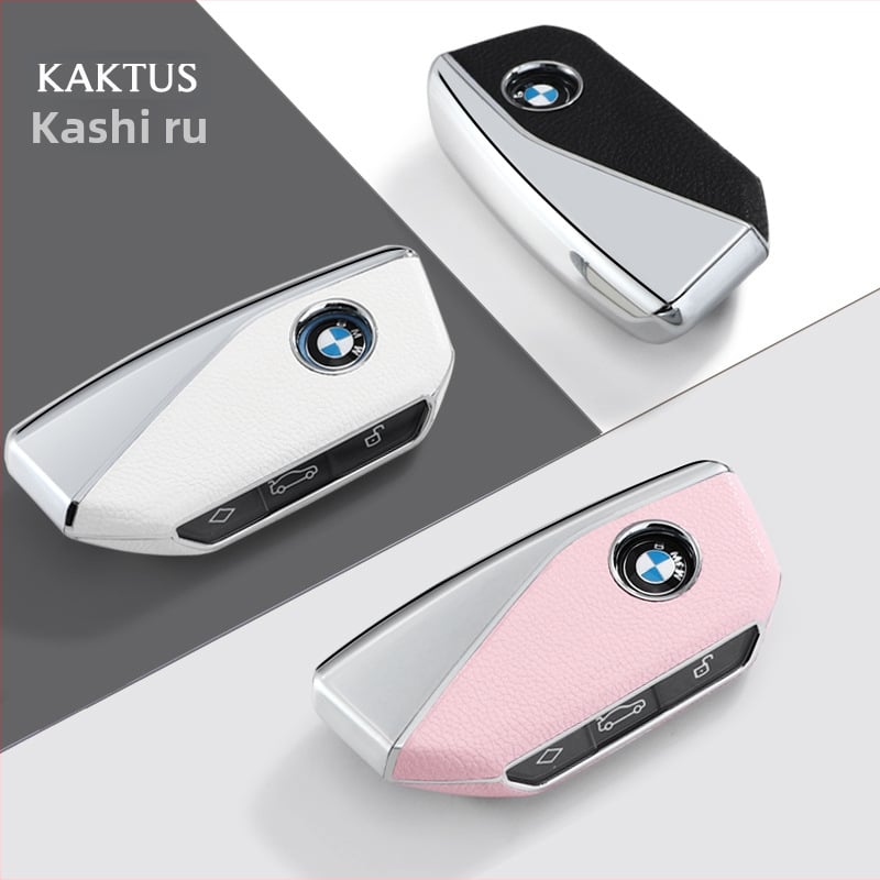 KAKTUS BMW 7. serija/X7 futrola za ključeve, PC materijal, visokokvalitetan stil, ovlaštena privatna marka