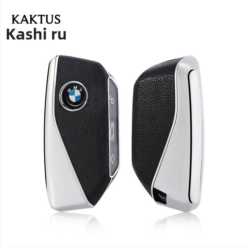 KAKTUS BMW 7. serija/X7 futrola za ključeve, PC materijal, visokokvalitetan stil, ovlaštena privatna marka