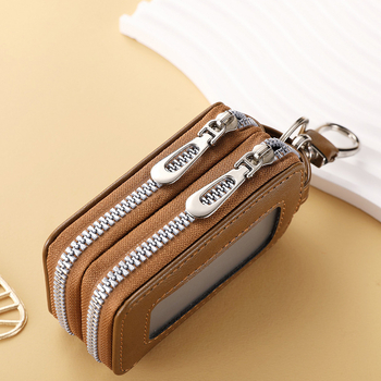 Torba za ključeve, unisex, PU koža, sintetička podstava, vodootporna, velika zapremina, višefunkcijski zatvarač