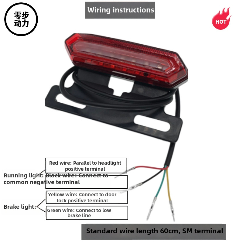 Brzdové svetlo 48V Zero Step Power