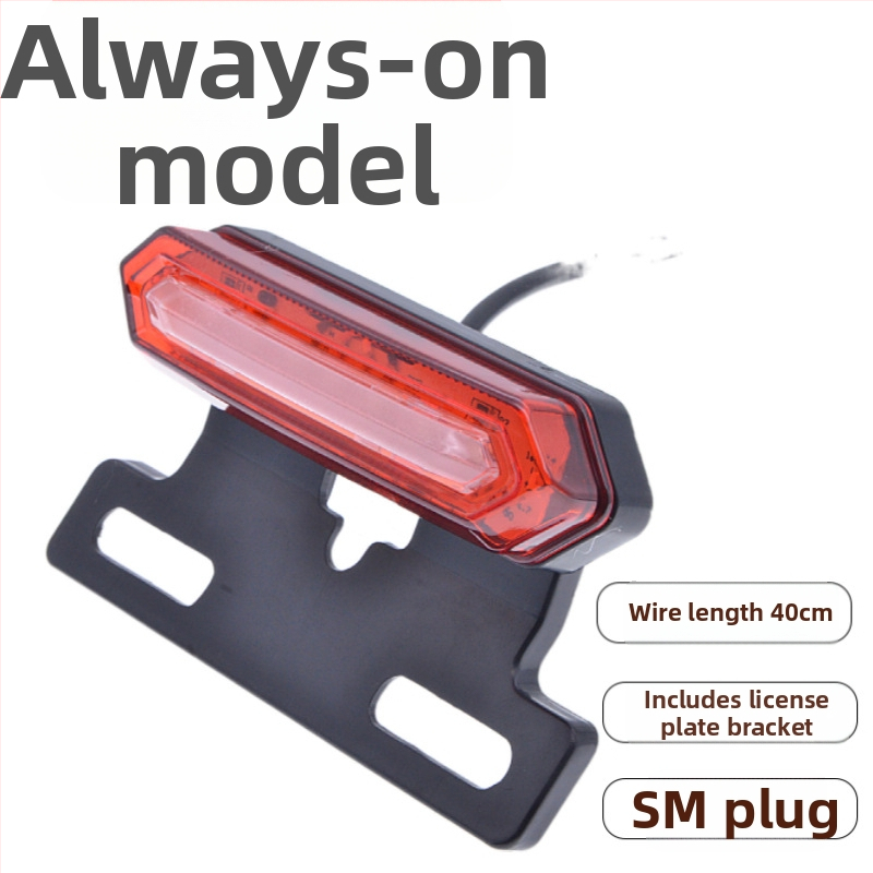 Brzdové svetlo 48V Zero Step Power