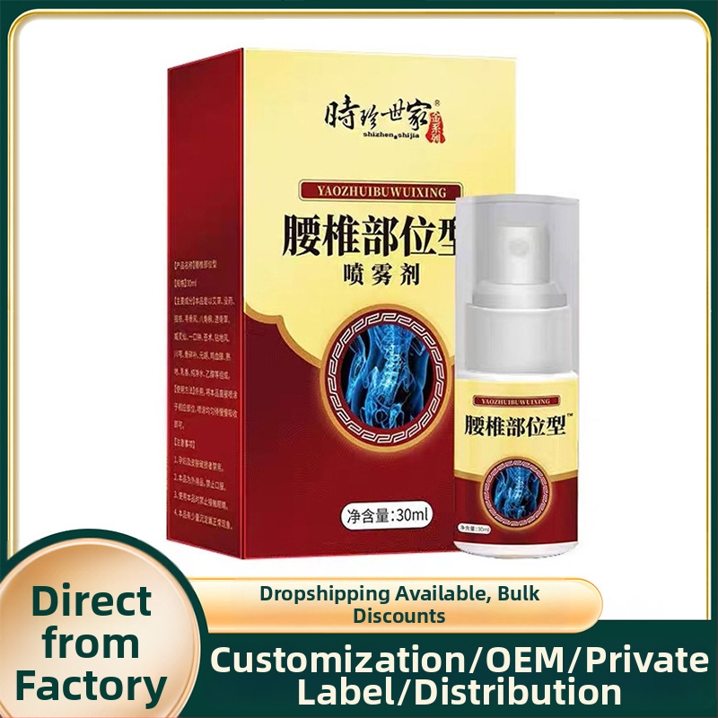 Vietinis šalto kompreso purškiklis juosmens ir kaklo skausmams (gelio formulė) – Shizhen family auksinė serija – registracijos kodas 20232090043