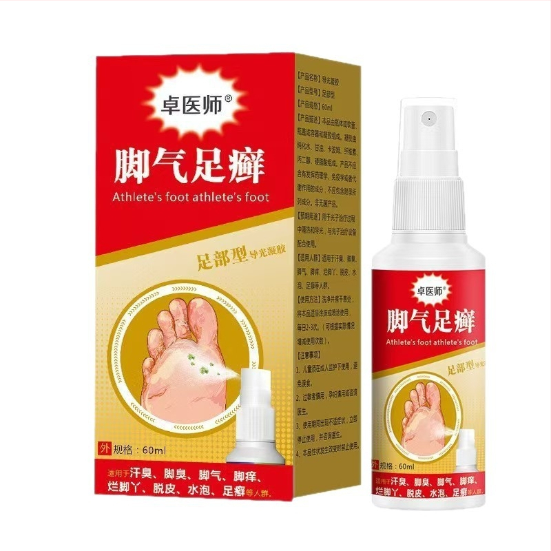 Spray za stopala protiv gljivične infekcije stopala (tinea pedis): znojenje, miris i perutanje; Marka: Other; Luhe oprema odobrenje 20240045