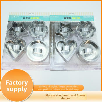 Nehrđajući čelični set kalupa za mousse – nepravilni geometrijski oblici (zvijezda, srce, cvijet, krug) za kekse i torte