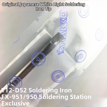 HAKKO lodēšanas gali — taisns gals, standarta garums, sērija T12-D08 12 16 24 D4 DL32 52