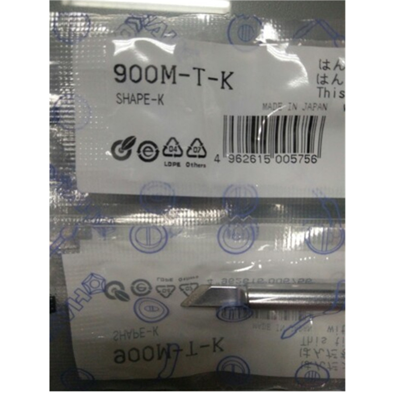 Mattus suvirinimo antgalis, kanopos formos, kilmė Japonija, CCC sertifikatas 2015012207762801, licencijuota privataus prekinio ženklo etiketė