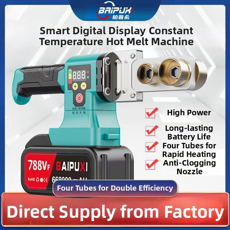 Bezvadu uzlādes karstā kušanas metināšanas iekārta PPR ūdensvadu caurulēm, 12A, 280W, mājsaimniecības plastmasas metināšanas instruments