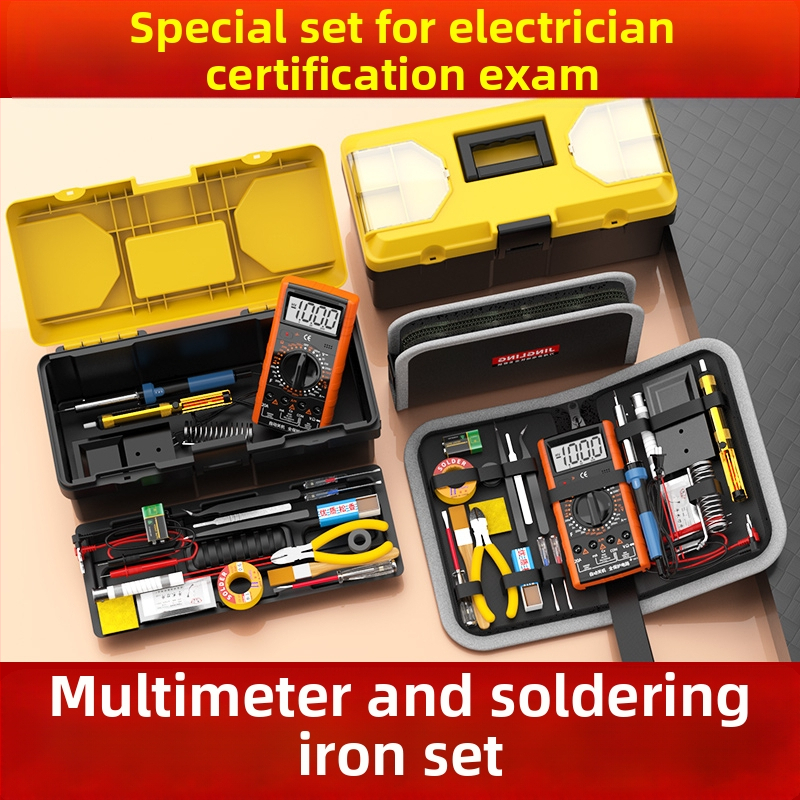 Profesionālais komplekts: multimetrs un lodētājs ar instrumentu kārbu, konstantas temperatūras kontrole, mājas un studentu lietošanai — Ye xuan