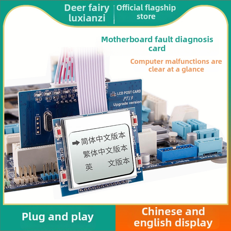 Darbalaukio pagrindinės plokštės diagnostinė kortelė — PCI aptikimas ir aparatūros remontas