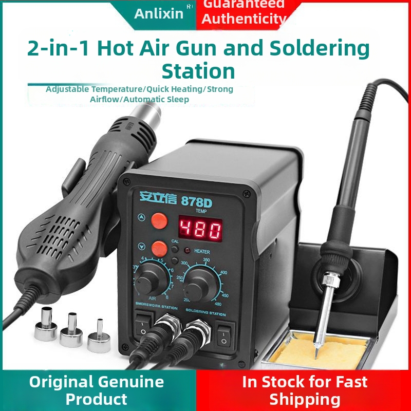 Karšto oro desoldering stotis, 858 Dviejų vienas, 878D litavimo geležis, 8786D litavimo stotis (Prekės ženklas: Kita)