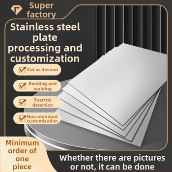 304 nerūsējošā tērauda plāksne, lāzergriešana, auksti valcēta, virsma 2B, pielāgojama