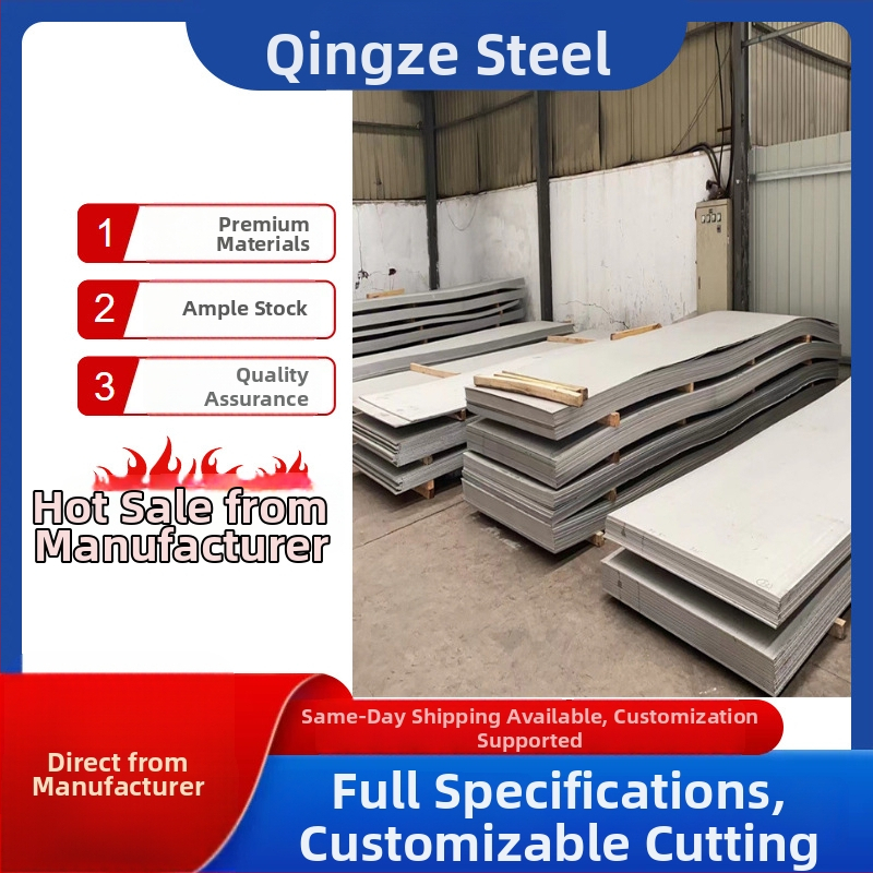 Ploča od nehrđajućeg čelika 304, završna površina 2B, hladno valjana, lasersko rezanje