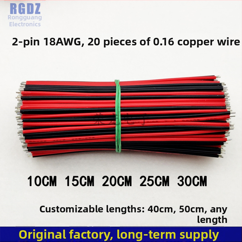 LED joslas lodēšanas vads, plakans, zems spriegums, tinēti gali, 2‑pin savienotājs vienkrāsainām LED joslām