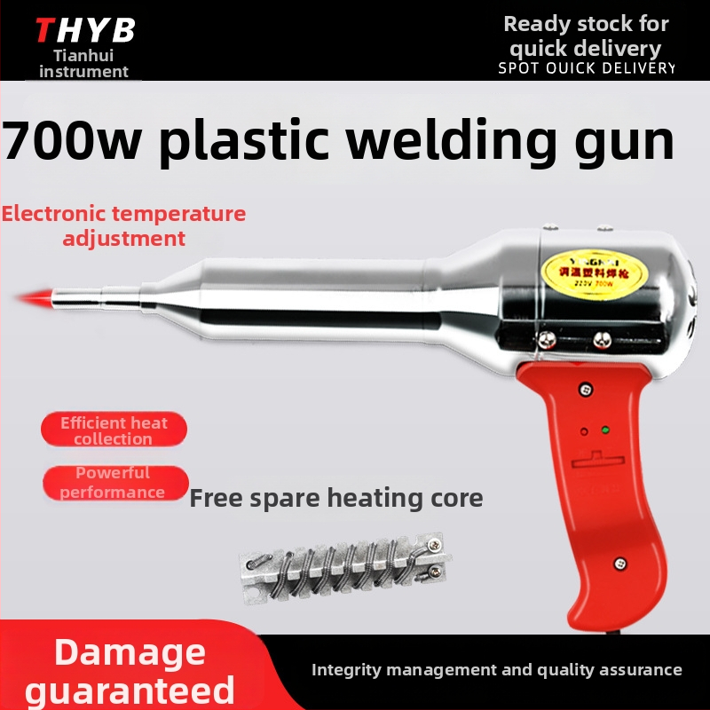 Termostāta karstā gaisa pistole plastmasas locīšanai, 700W, elektroniska temperatūras kontrole, regulējama temperatūra, 220V