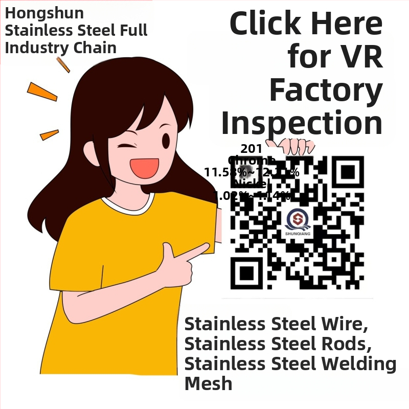 Nerūsējošā tērauda vads (klases 201/302/304), spīdīgs virsmas; mīksts vads, ciets vads vai vienkāršs pavedienis; pielāgojama