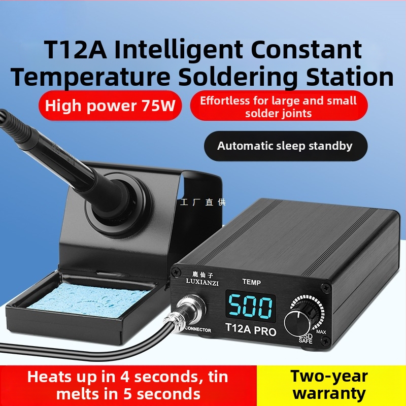 T12 litavimo stotis su skaitmeniniu ekranu, didelė galia, reguliuojama temperatūra, mobiliojo telefono remontui