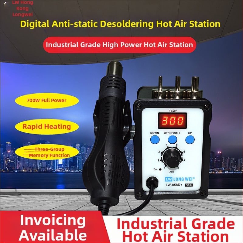 858D αντιστατικός σταθμός συγκόλλησης με ζεστό αέρα, υψηλή ισχύς, σταθερή θερμοκρασία, ψηφιακή οθόνη