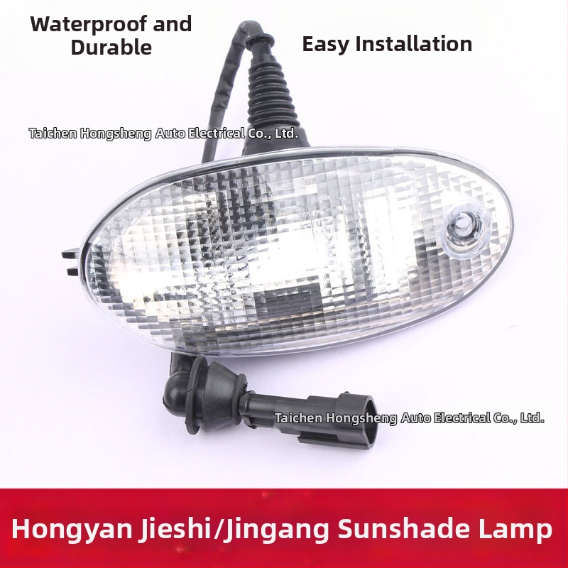 Kravas auto kabīnes luktā lampā 24V, 5W, halogēna lampa, modelis Sun shade lamp, saderīgs ar Red Rock Jieshi C100C500M500 King Kong