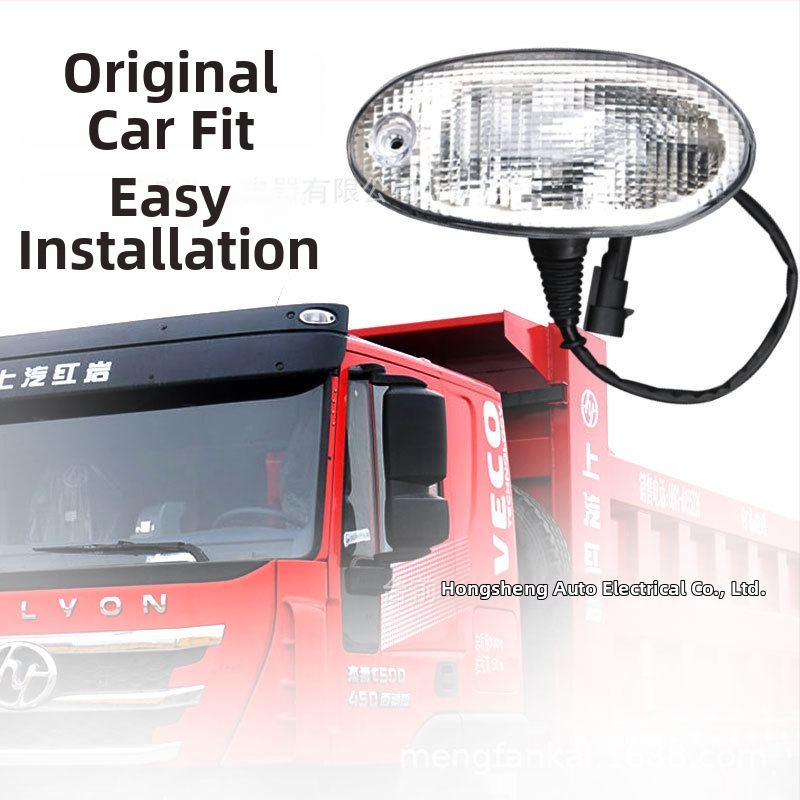 Kravas auto kabīnes luktā lampā 24V, 5W, halogēna lampa, modelis Sun shade lamp, saderīgs ar Red Rock Jieshi C100C500M500 King Kong