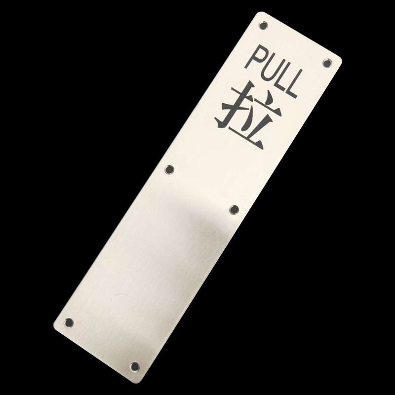 Nerđajuća čelična kvaka za vrata, za protupožarna vrata, model LS-M1033(1); prilagodljivo