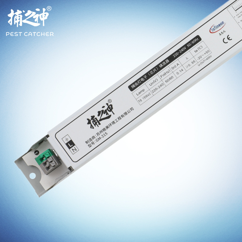 Lampa za uništavanje komaraca GM610, pravokutna, 220V