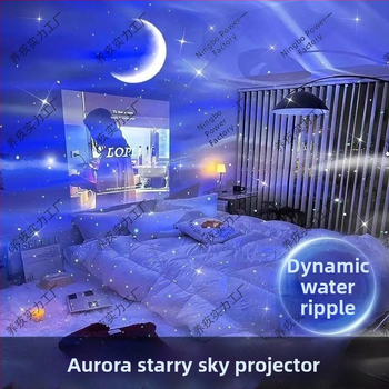 Žvaigždinio dangaus projektorius su LED šviesos šaltiniu, mėnulio ir žvaigždžių projekcija, ambijinis apšvietimas kambaryje, Bluetooth garsiakalbis