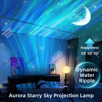 Žvaigždinio dangaus projektorius su LED šviesos šaltiniu, mėnulio ir žvaigždžių projekcija, ambijinis apšvietimas kambaryje, Bluetooth garsiakalbis
