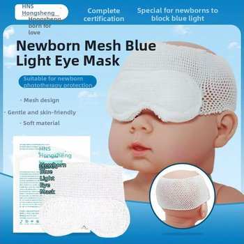 Yongsheng Apsauginė akių kaukė kūdikiams, medvilnės audinys, vienkartinė