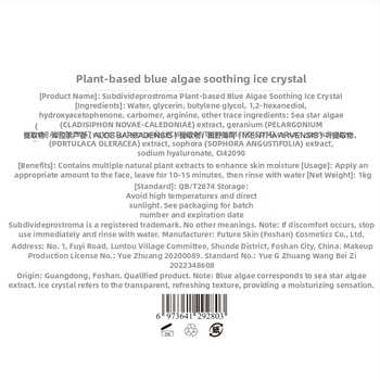 Uređaj za njegu lica s hidratantnim gelom i mikrostrujom, krem-gel maska 1000 ml, pogodan za sve tipove kože, rok trajanja 3 godine